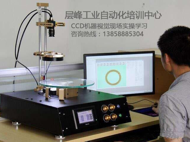 工業視覺高級課程